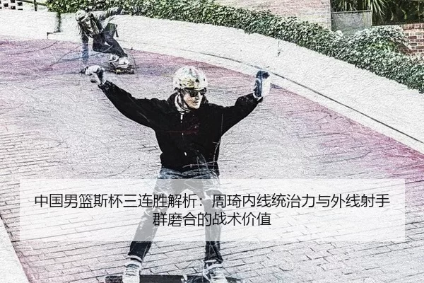 zhong-guo-nan-lan-si-bei-san-lian-sheng-jie-xi-zhou-qi-nei-xian-tong-zhi-li-yu-wai-xian-she-shou-qun-mo-he-de-zhan-shu-2-565.jpg